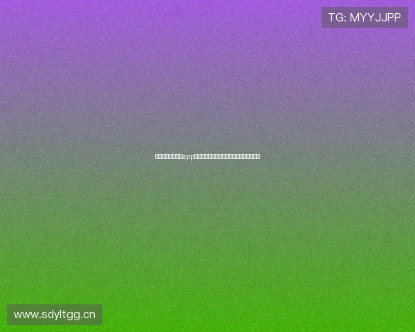 风速体育官网下载app畅享极速赛事直播体验指南全新升级版攻略 风速体育官网下载app畅享极速赛事直播体验指南全新升级版攻略